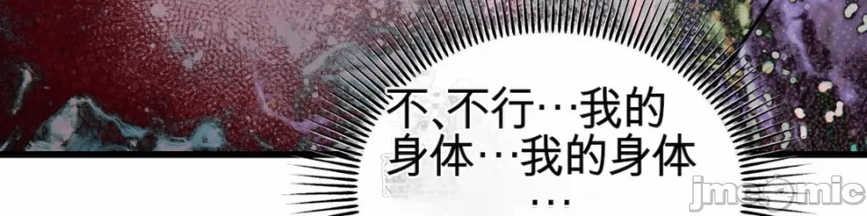 第4话4 第 40 页