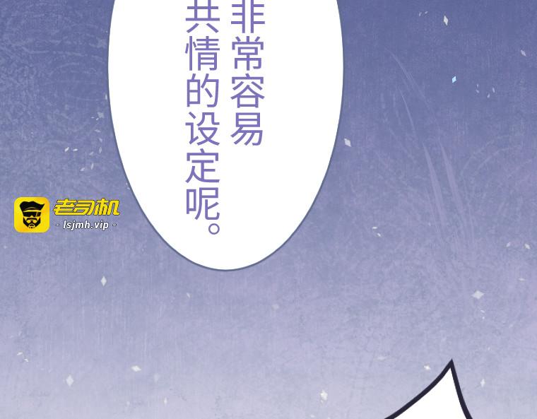 第十一话 第 197 页