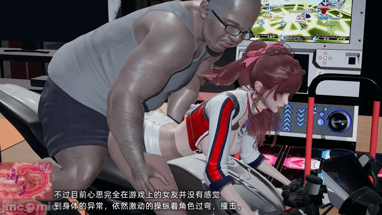 第一话 第 146 页