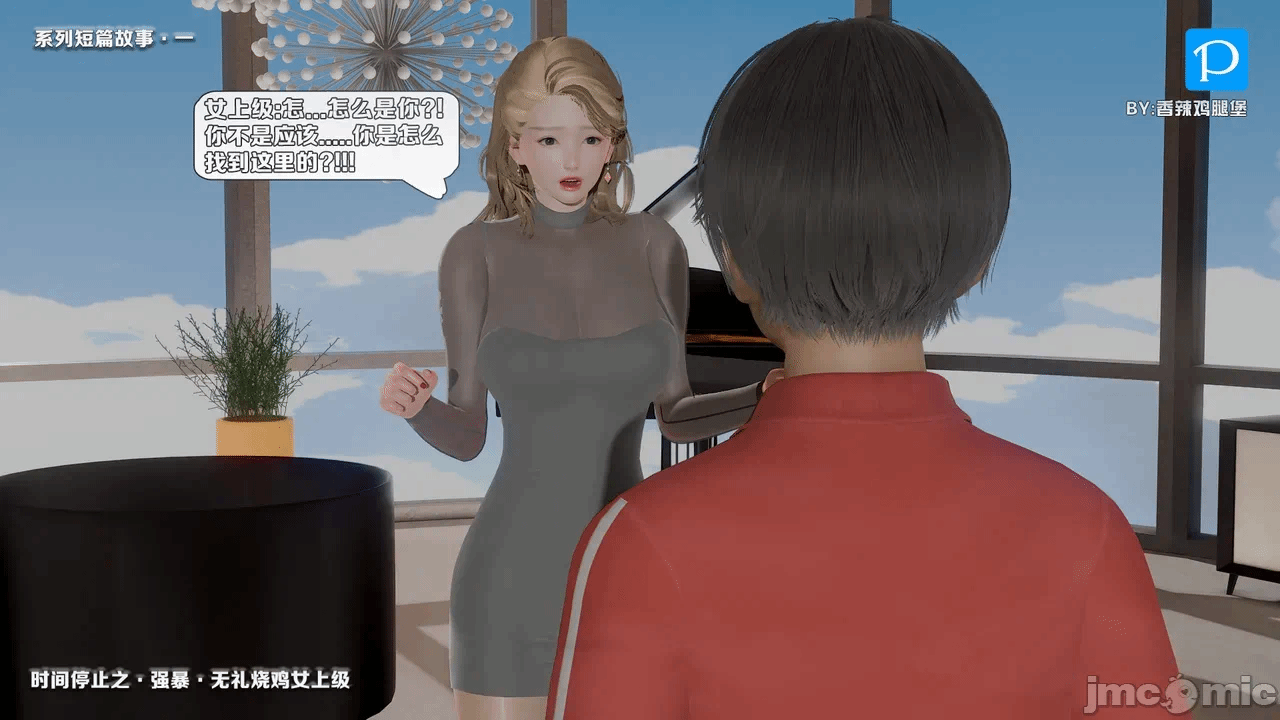 第一话 第 74 页