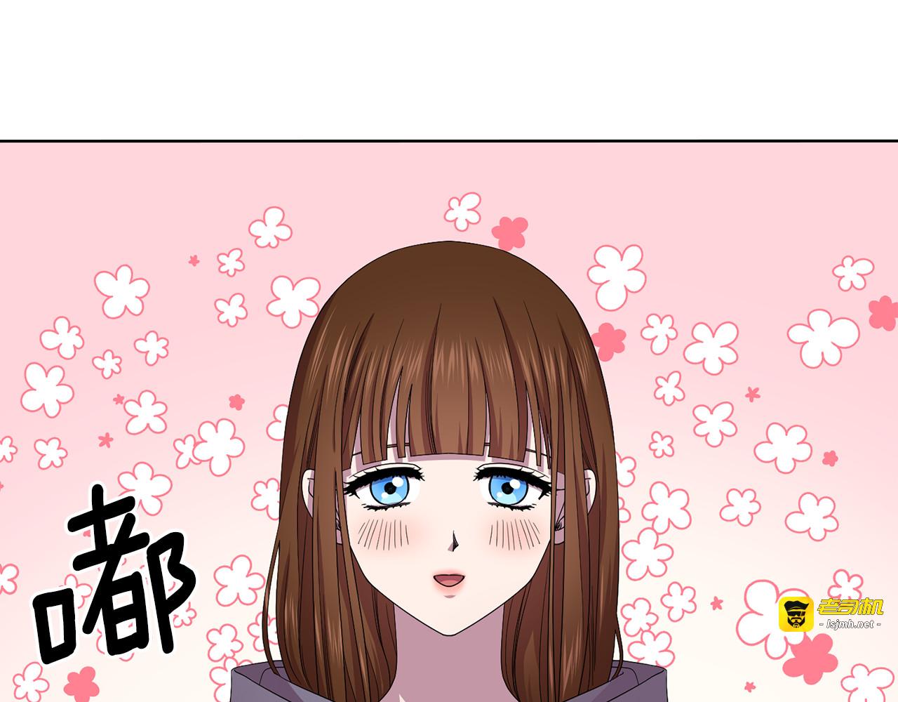 第86话 擅自出宫 第 3 页