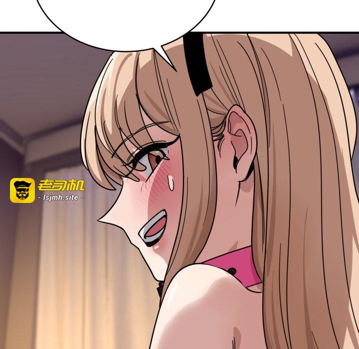 第29话 第 153 页