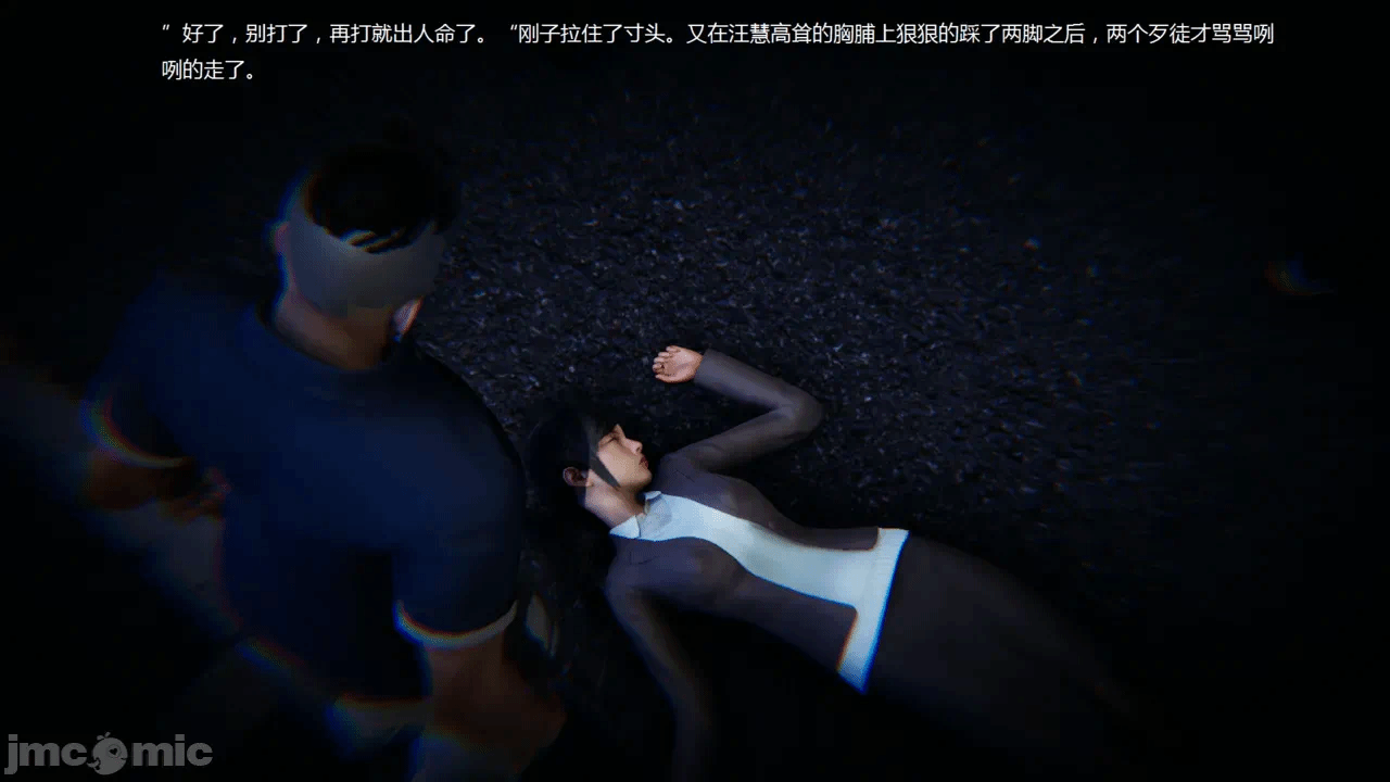 Chinese torture story 第一话 - 44