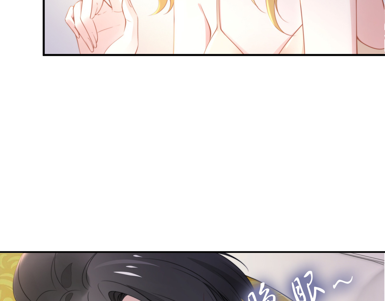第181话 老公，你在哪？ 第 84 页