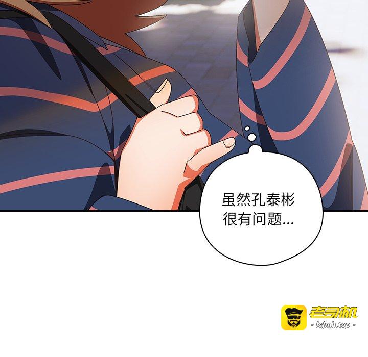 第15话 第 59 页
