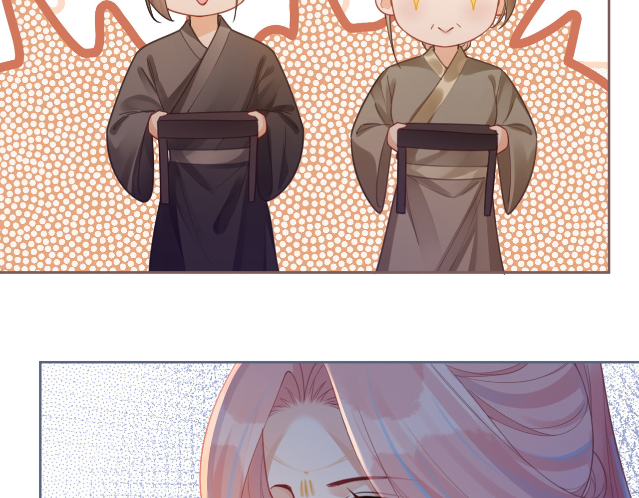 第57话 暗中挑衅 第 74 页