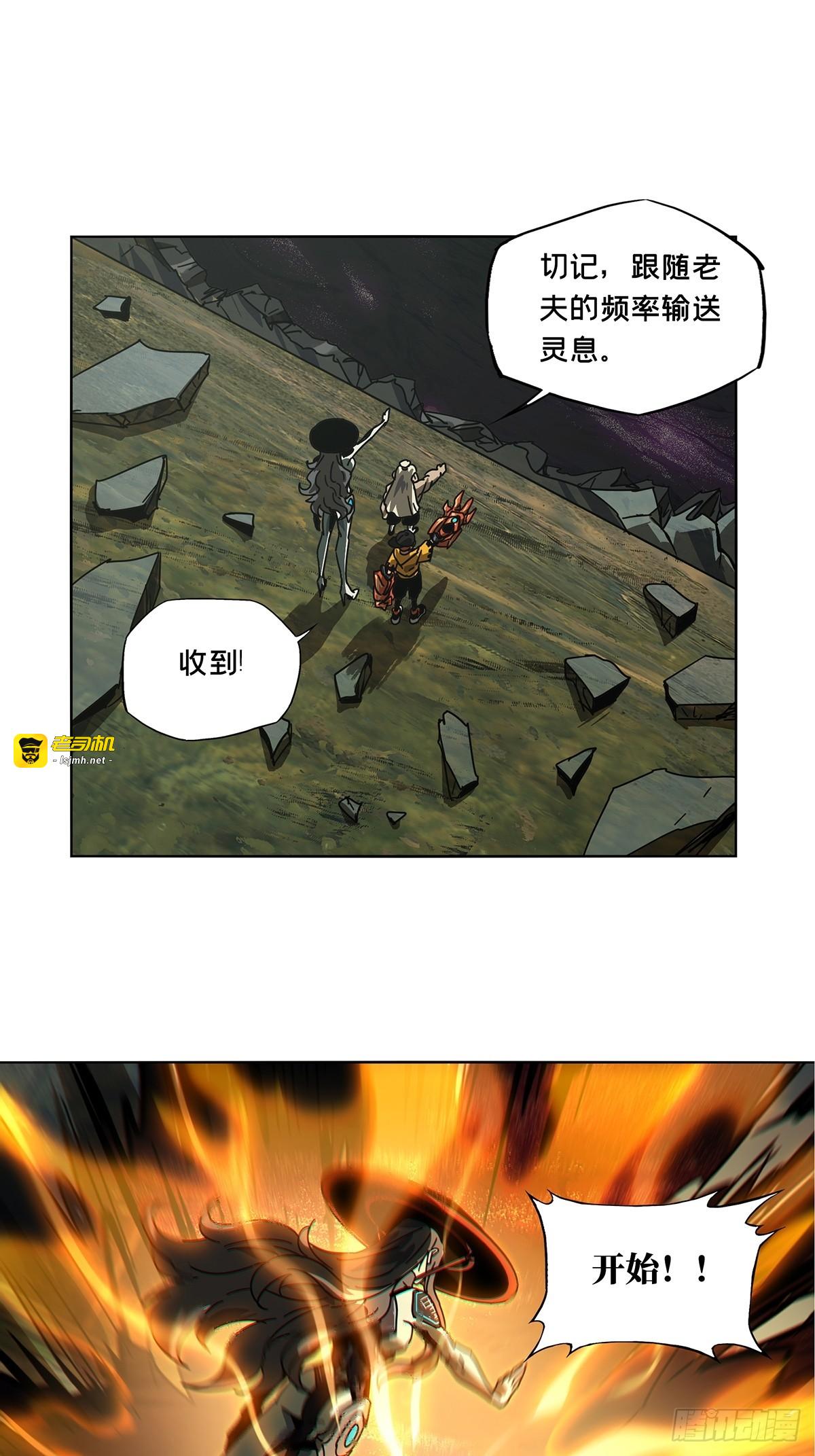 第二百七十四章/危险出场上 第 19 页