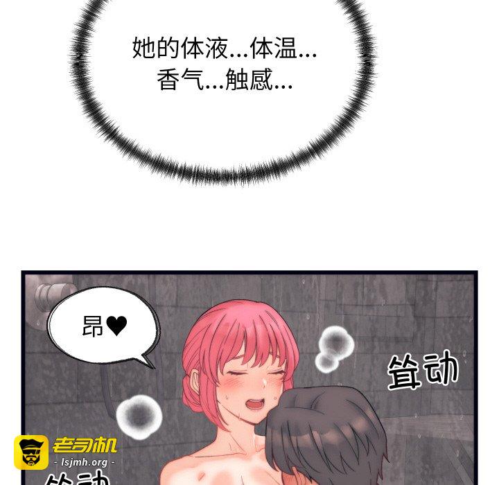 第4话 第 65 页