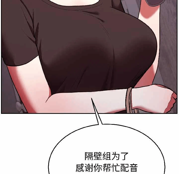第25话 第 59 页