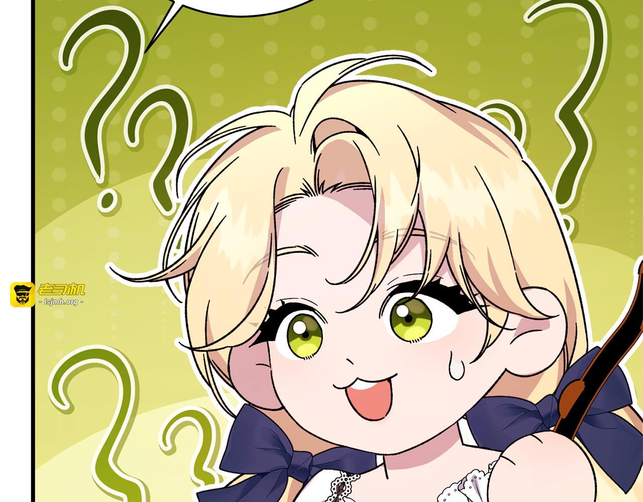第45话 志愿者 第 203 页