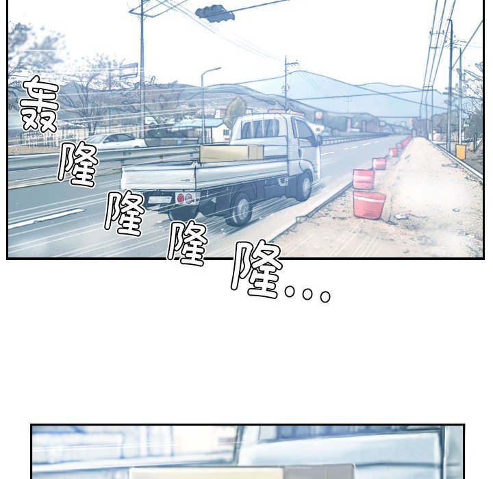 第32话 第 88 页