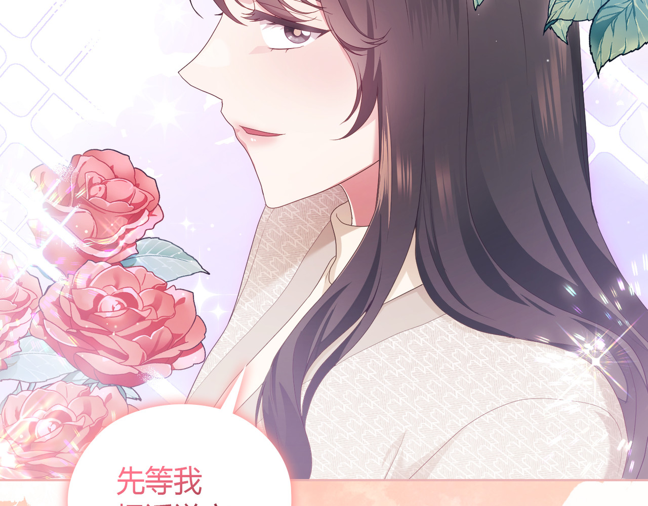 第 25话 第 22 页