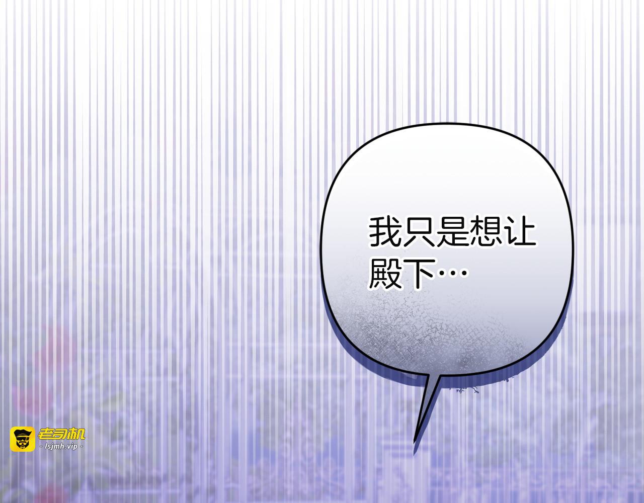 第33话 约定 第 71 页