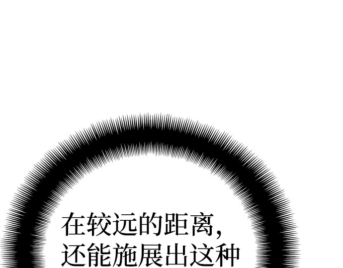 第54话 第 60 页