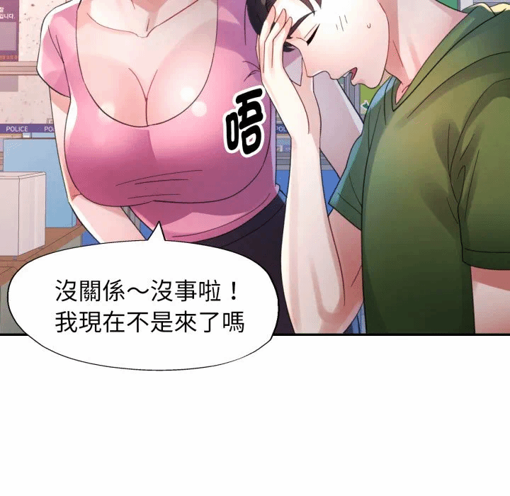第6话 第 56 页