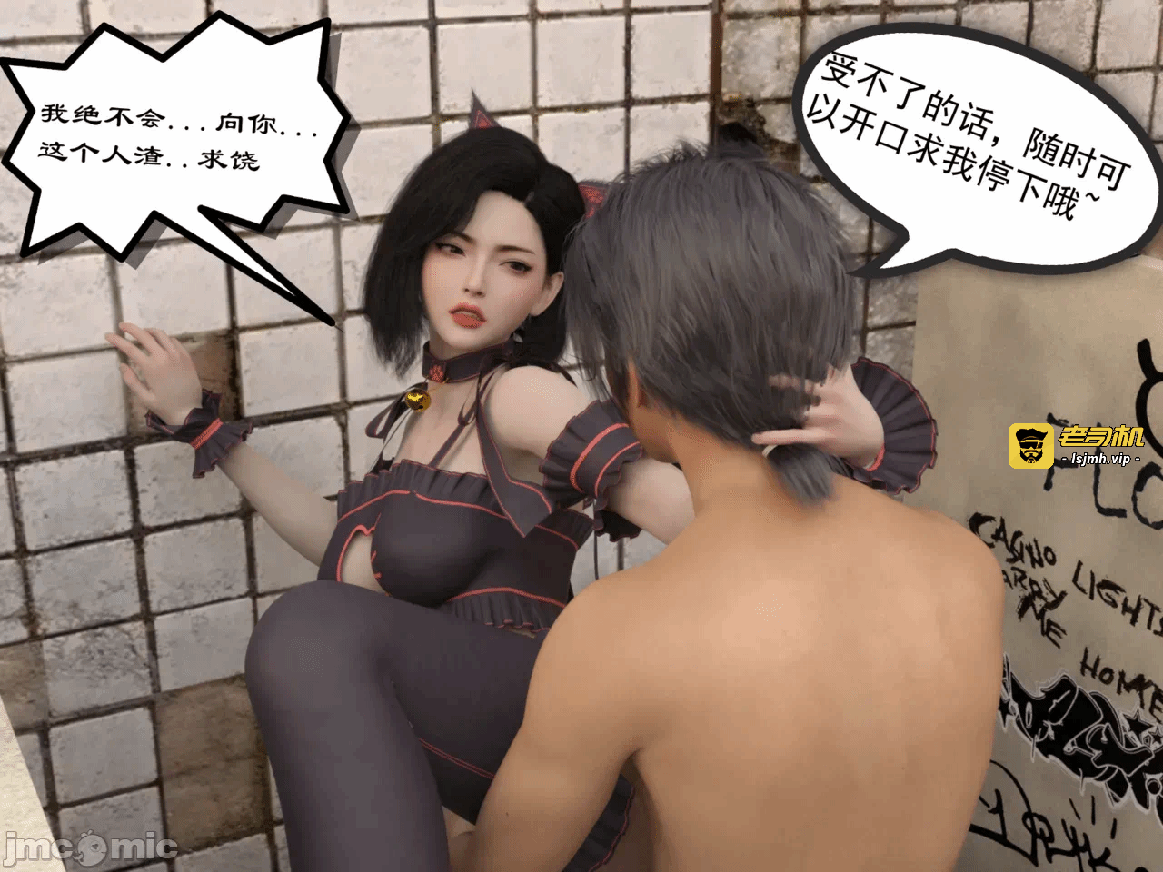 第一话 第 121 页