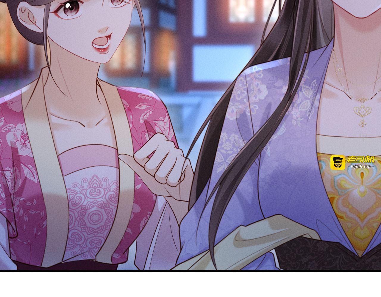 第19话 庄离的护短 第 45 页