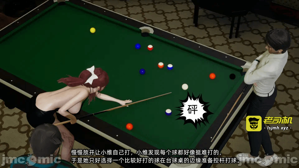 第一话 第 143 页