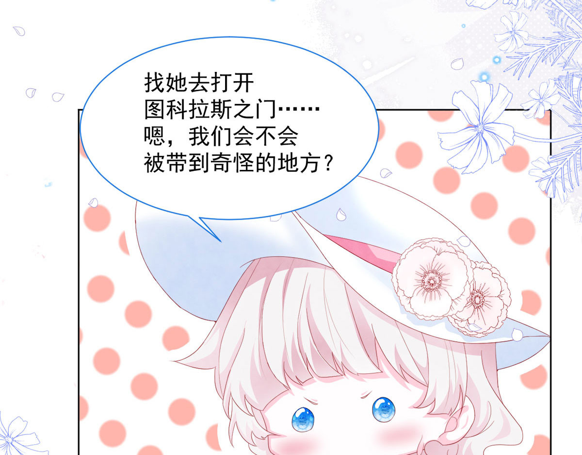 第20话 第 4 页