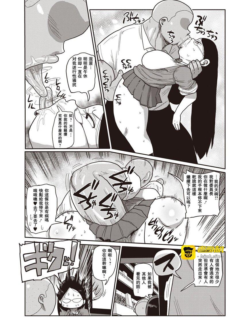 第1话 第 35 页