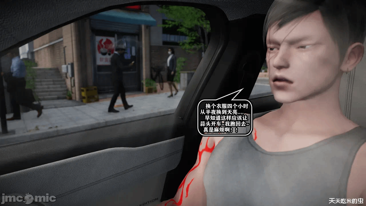 第一话 第 458 页