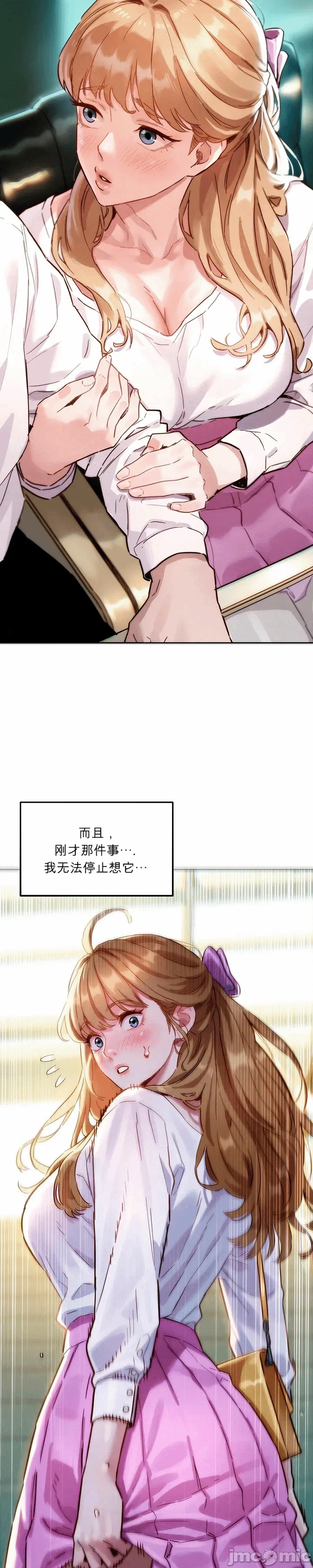 第1话 第 23 页