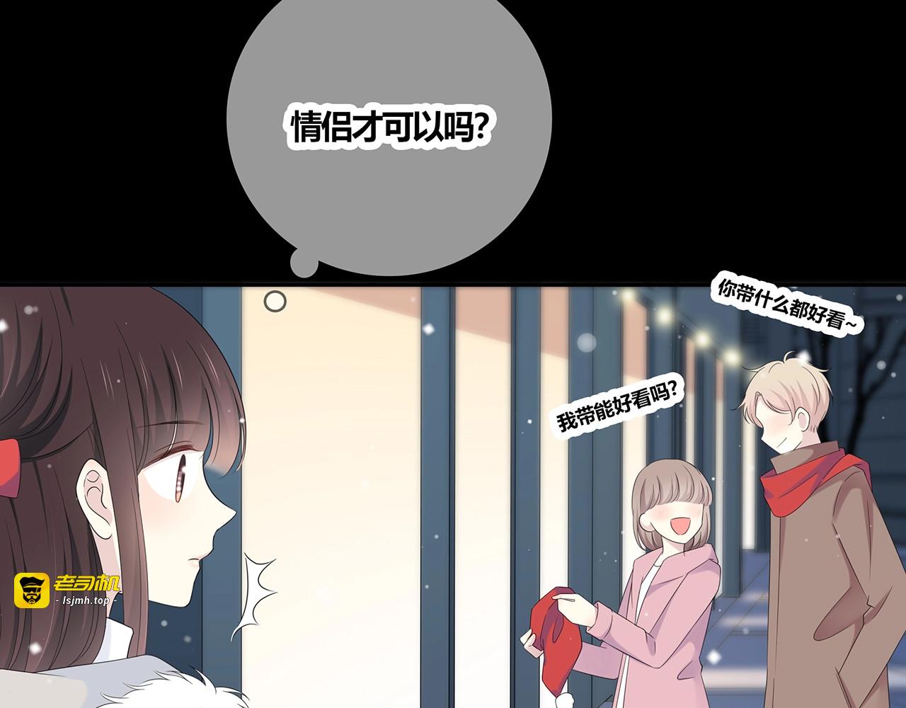 第127话 礼物 第 7 页