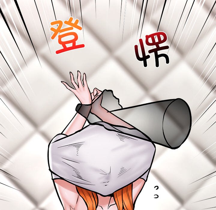 第5话 第 112 页