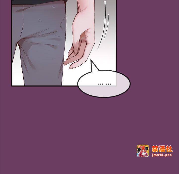 第9话 第 21 页