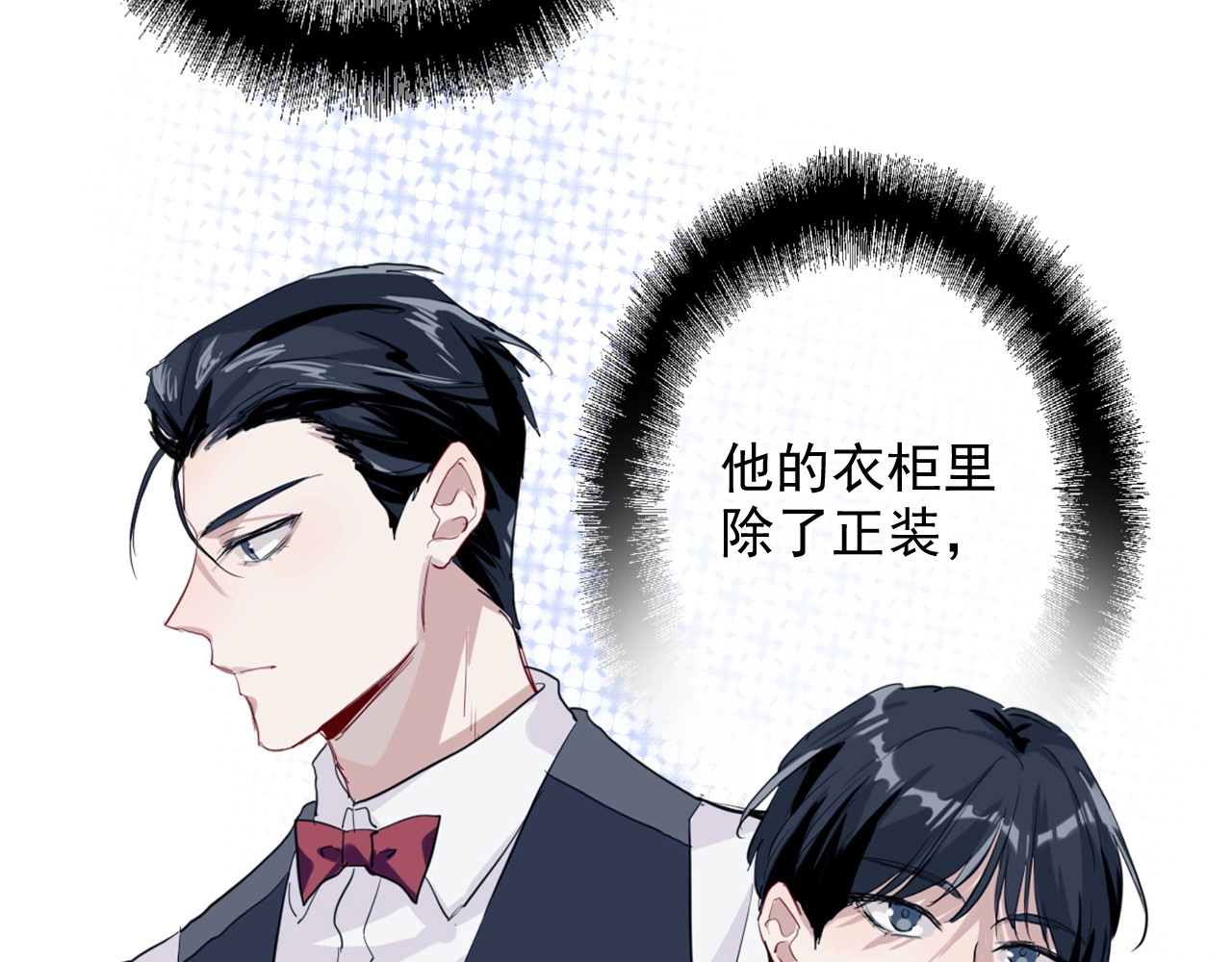 番外 《双面主播》联动来袭！ 第 30 页