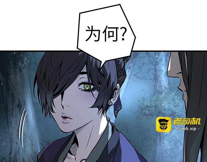 第71话 第 17 页