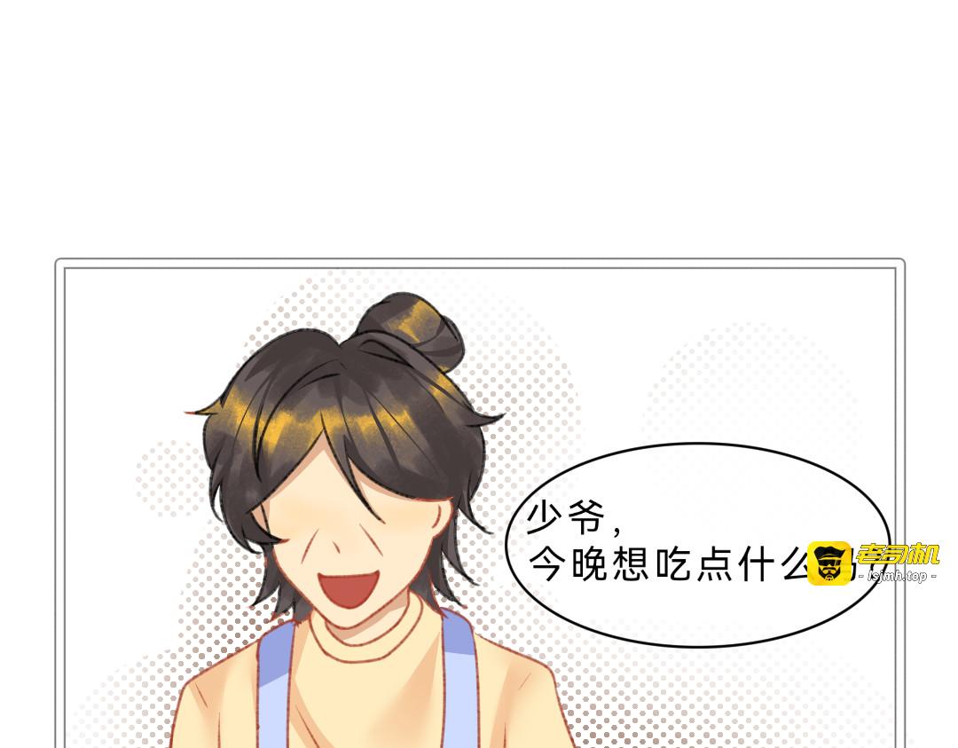 奇怪的举动 第 19 页