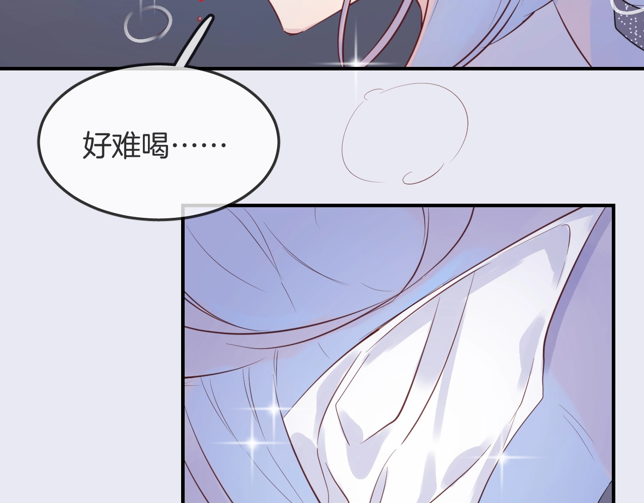 第38话 伪装人鱼表演 第 4 页