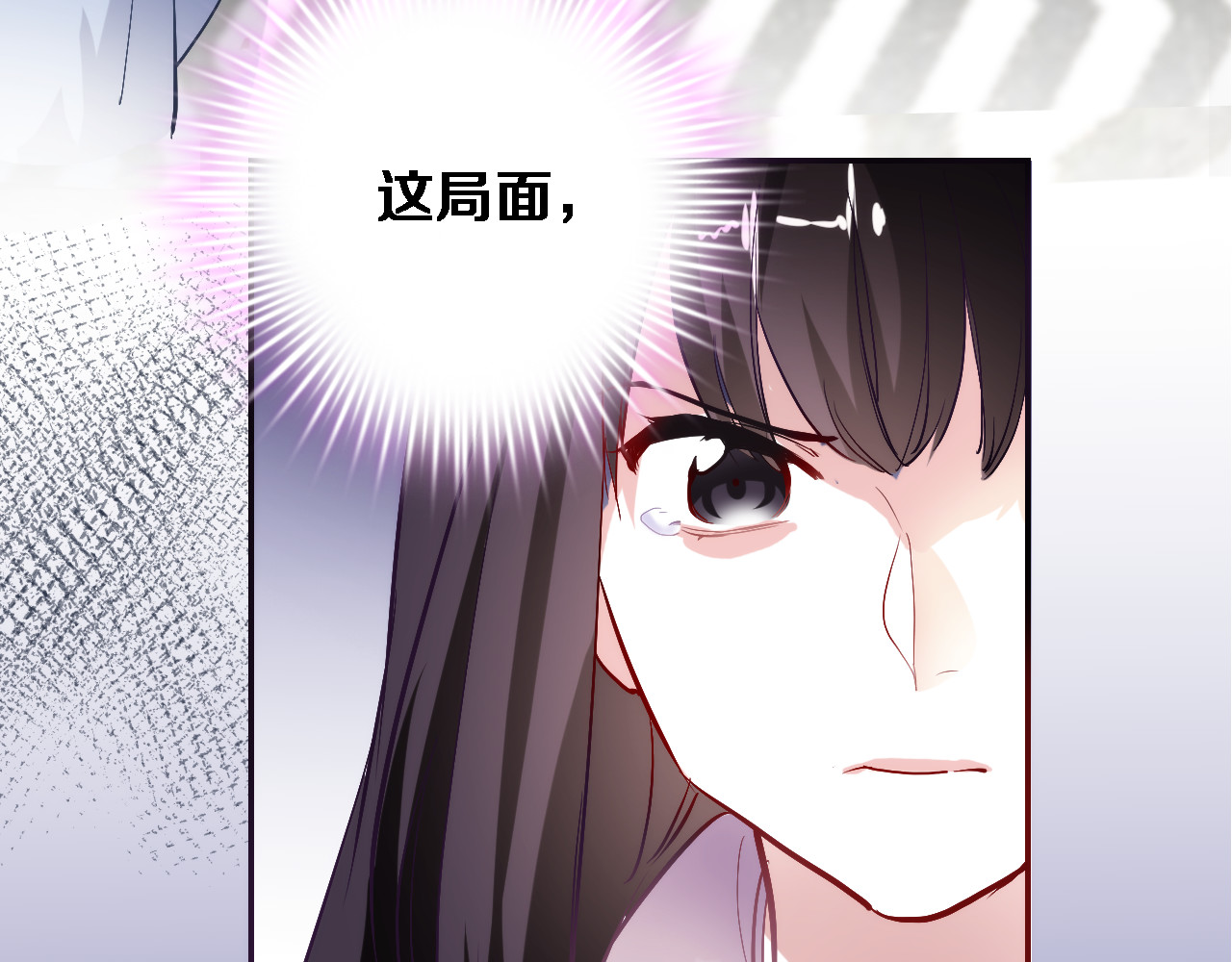 第78话 错过所爱 第 68 页