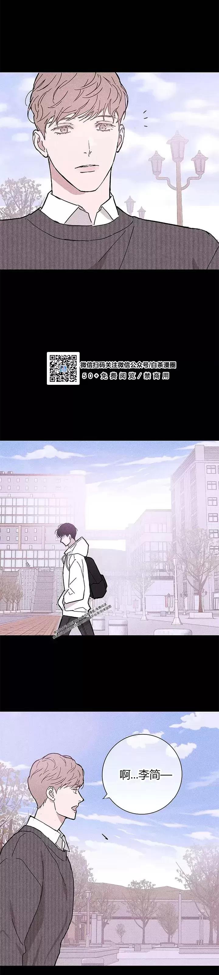 第27话 第 46 页