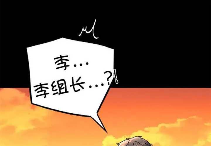 第35话 第 4 页