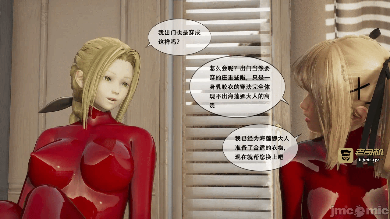 第一话 第 627 页