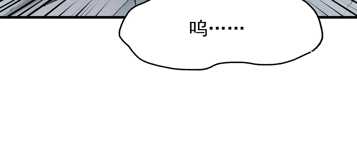 第52话 复仇之异果 第 24 页