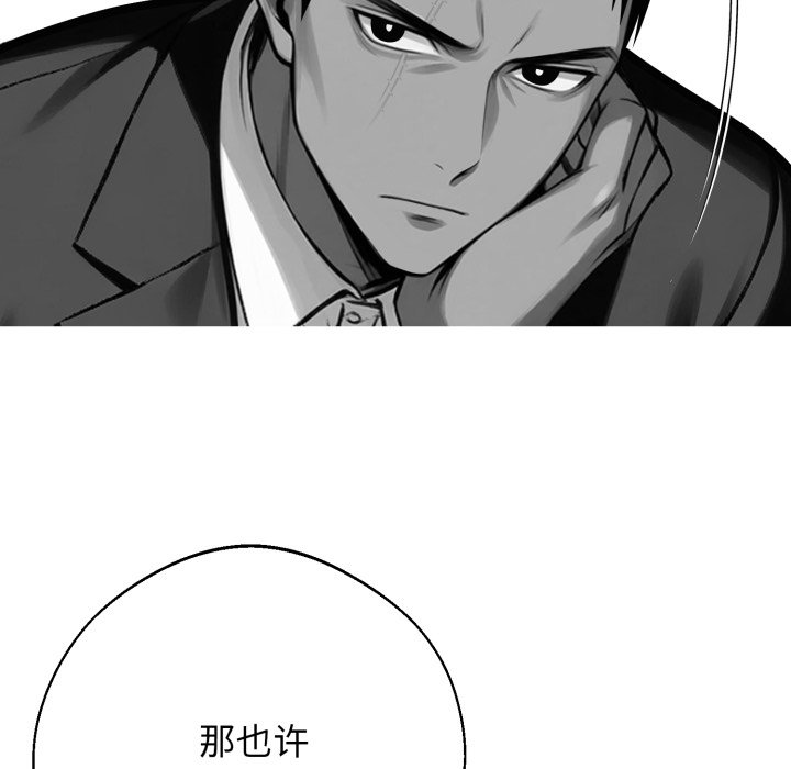 第48话 第 34 页