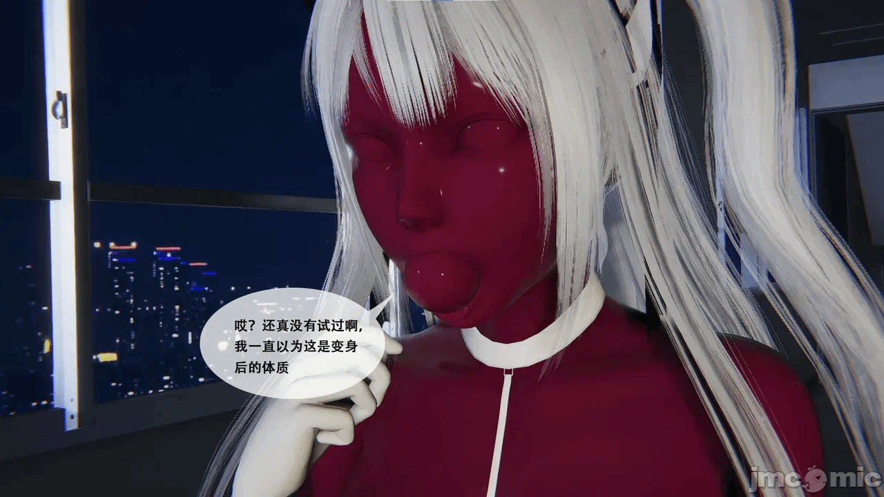 第一话 第 160 页