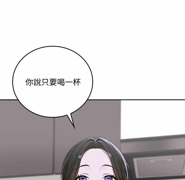 第15话 第 71 页