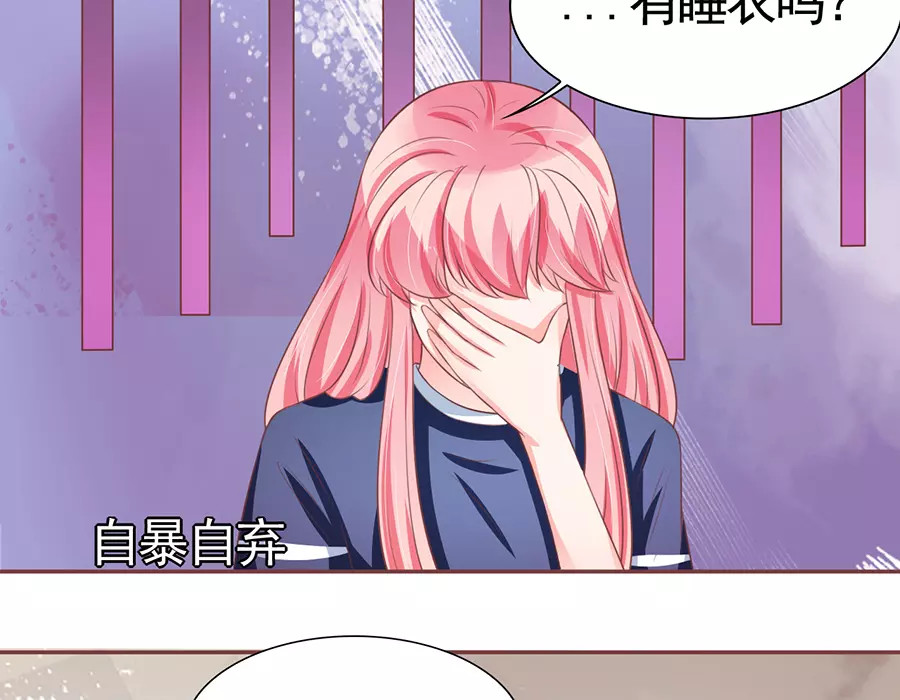 第83话 第 8 页