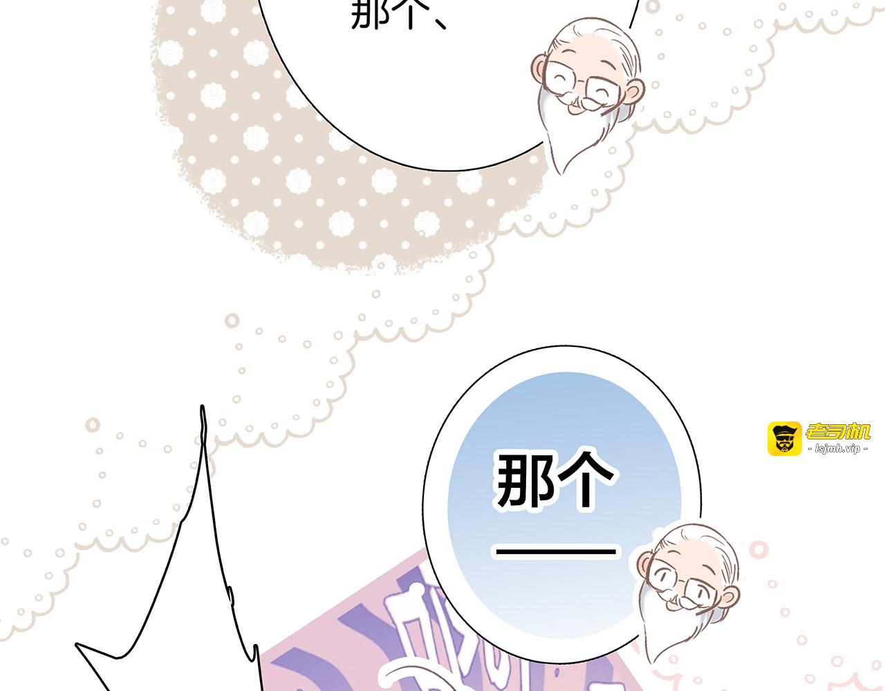 81：给你想要的答案 第 57 页