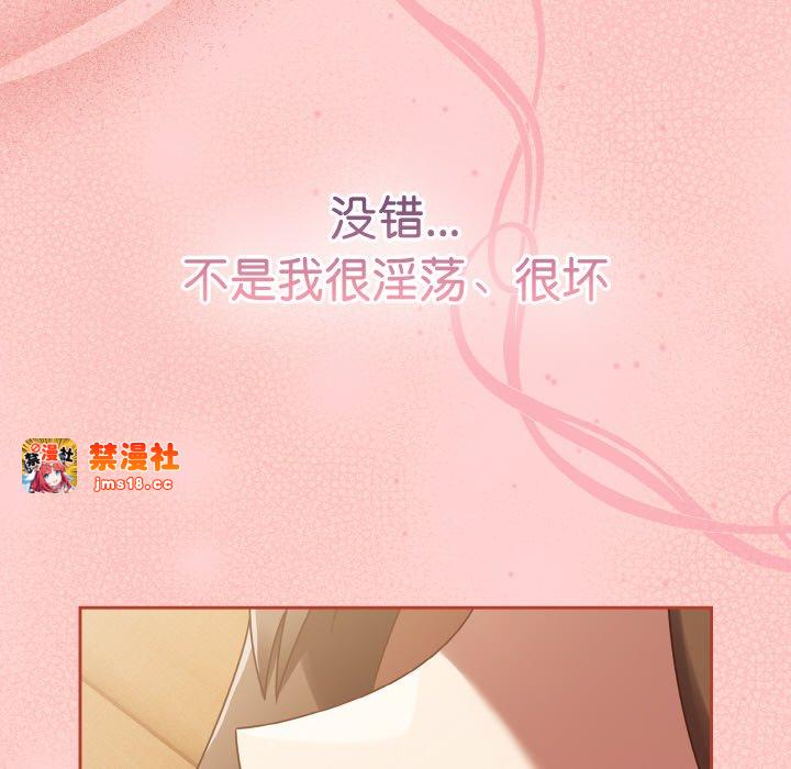 第16话 第 111 页