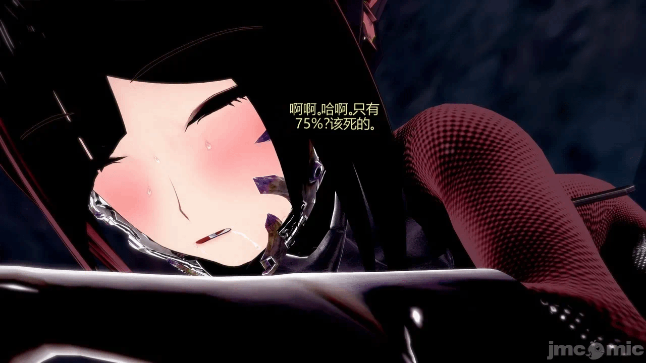 [DarkFlame]_Eris'_Betrayal 第一话 - 57