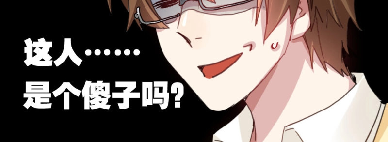 第45话 第33话-同床异梦 第 44 页
