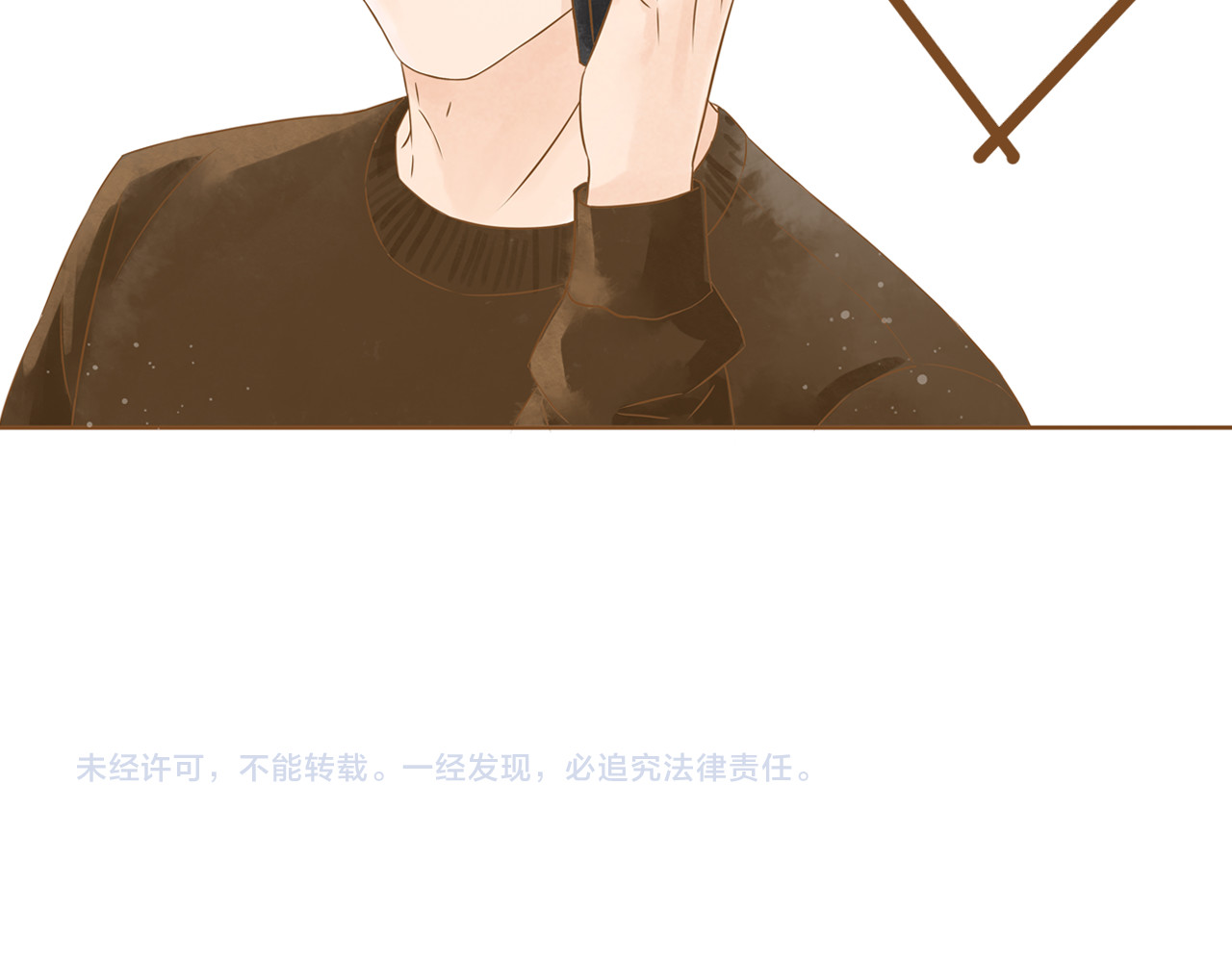 第51话 我很想你 第 52 页