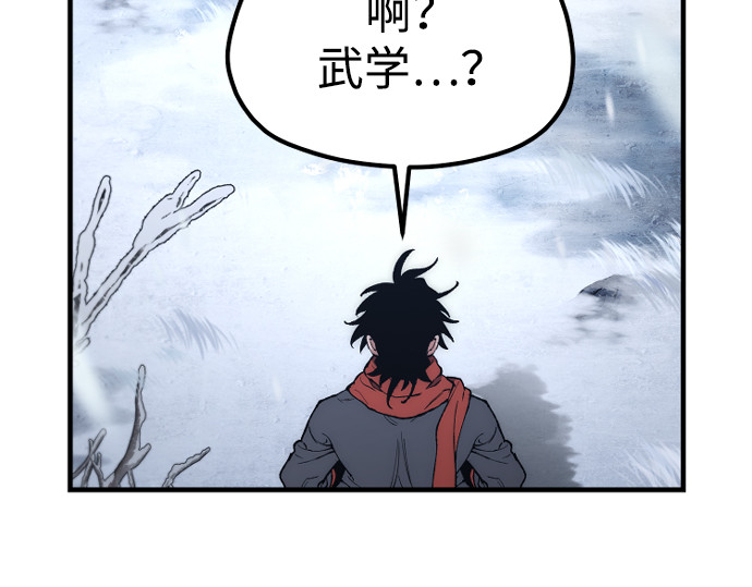 第166话 第 162 页