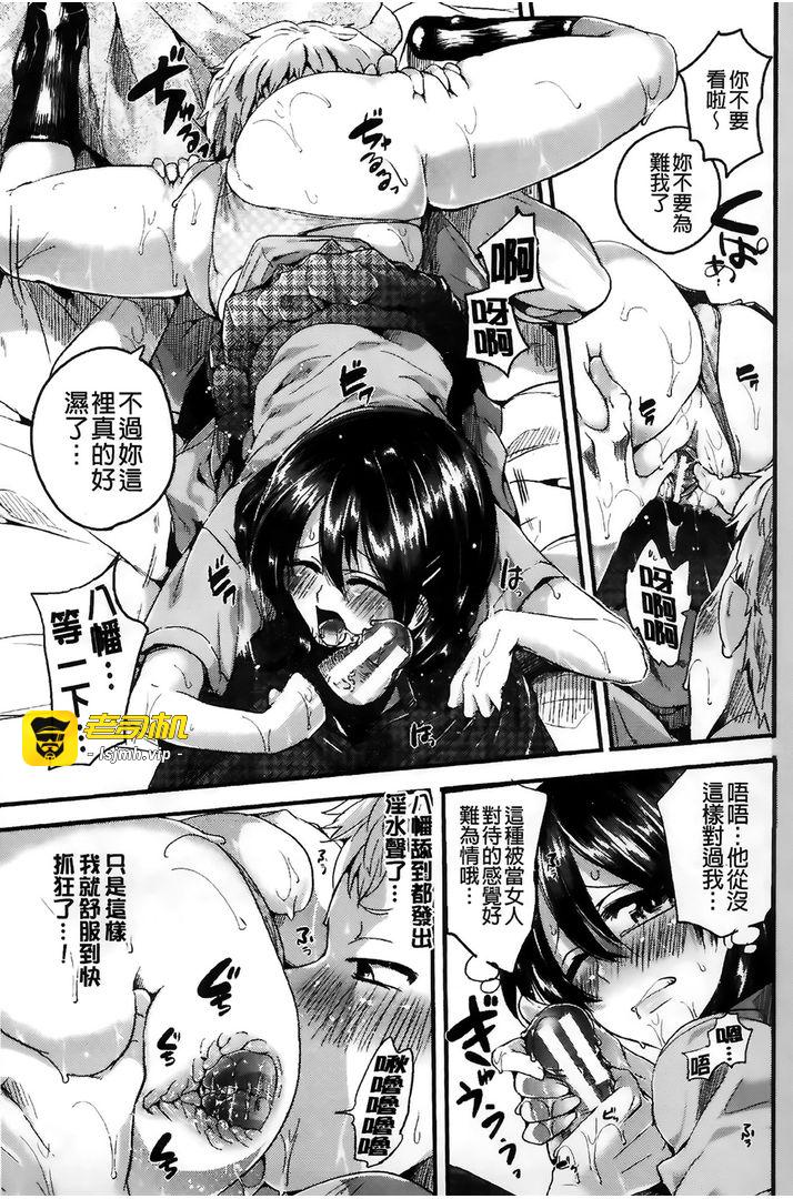 第1话 第 201 页