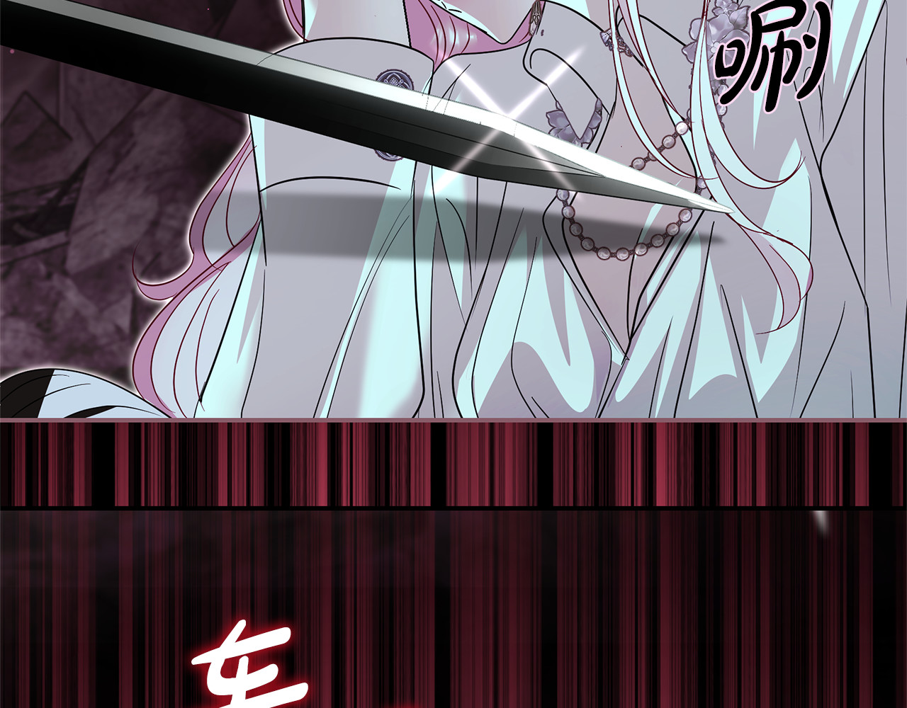 第24话 致幻物质 第 150 页